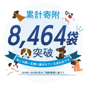 エコサラ・シート　レギュラー　90枚×8袋　ペットシート ペットシーツ 犬用 ワンちゃん 日本製 雑貨 日用品 防災 防災グッズ 