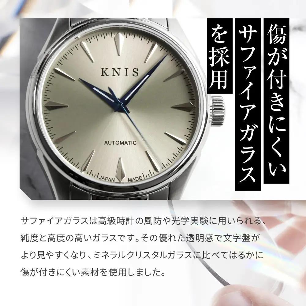【KNIS KYOTO】サンレイダイアル 日本製 自動巻き 腕時計 シャンパンゴールド｜京都発 腕時計 ブランド おしゃれ 人気