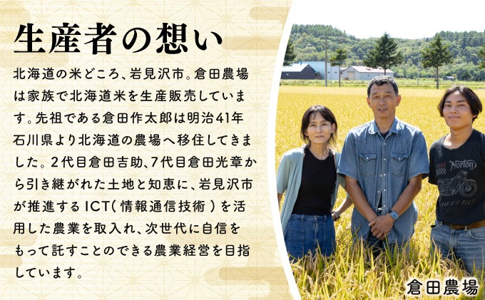 楽チン♪あやひめ玄米ごはん150g×20個