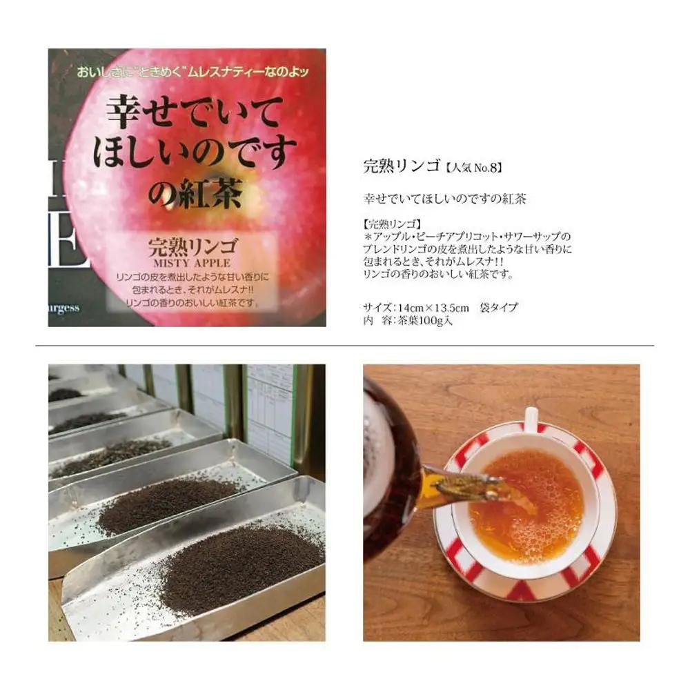 ムレスナティー 紅茶 毎日の1杯にして欲しい。リーフタイプ×3袋｜野洲市 ムレスナティー 紅茶 リーフタイプ 香り豊か フレーバーティー ティータイム 3袋セット 自然素材 お取り寄せ 通販 ふるさと