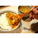 【ふるさと納税】【防府の玉葱】農家カレー チキン甘口4個セット【1476938】