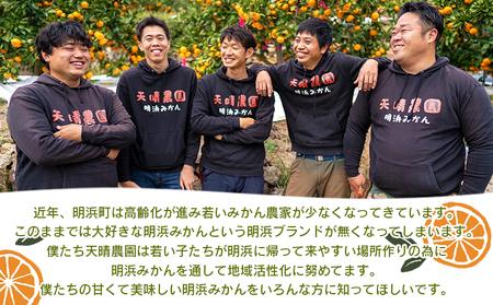 紅まどんなと同品種！＜天晴まどんな（愛媛果試28号）ご家庭用 約5kg＞ マドンナ 訳あり 果物 くだもの フルーツ みかん ミカン 柑橘 天晴農園 あっぱれのうえん 特産品 愛媛県 西予市【常温】『