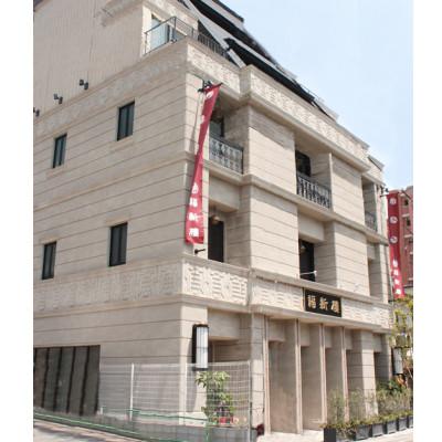 ふるさと納税 福岡市 【毎月定期便】老舗博多皿うどん店よりお届け 福新楼の冷凍博多皿うどん全12回 JP09 |  | 03