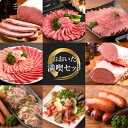 【ふるさと納税】特選おおいた満喫セット【合計8kg】つけダレ、割り下、ソース、がぼすポン酢付き【配送不可地域：離島】【1362776】