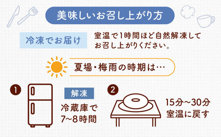 【全3回定期便】ふわもちリングドーナツ　6個セット（シュガー味、きなこ味、チョコ味　各2個）桂川町/PIZZERIA TUTTI[ADBH060]