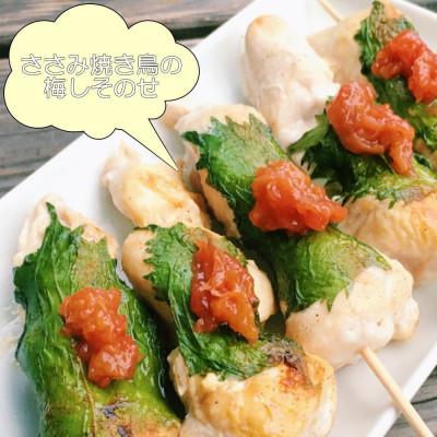 ふるさと納税 海南市 完熟紀州南高梅使用のこだわり調味ねり梅70g×8個入り(海南市) |  | 03