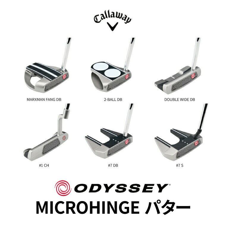 【ふるさと納税】ゴルフクラブ NEWモデル Callaway オデッセイ MICROHINGE パター キャロウェイ ゴルフ クラブ ODYSSEY キャロウェイゴルフ キャロウェイゴルフクラブ パターゴルフ 右用 メンズ おすすめ