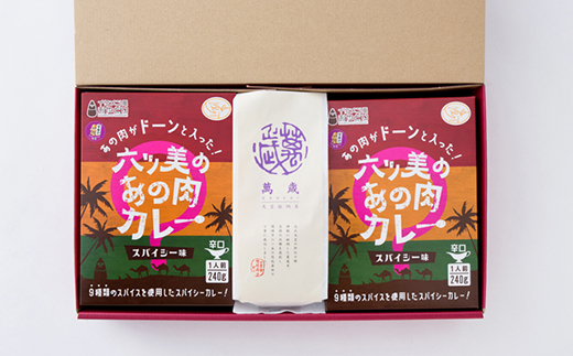 【六ツ美のあの肉カレー＆萬歳】国産おやどり骨付きモモ1本入りカレー＆復古米/大正浪漫セット(辛口)