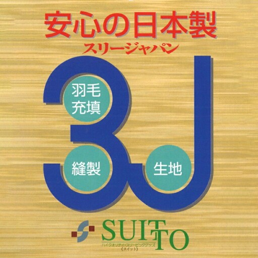 【敷ふとんカバー】シングル 【ＬＡＮＣＥＴＴＩ ランチェッティ／アニマーレ】ベージュ 【大恒リビング】