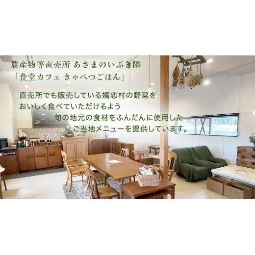 嬬恋村を満喫! ランチ付き 嬬恋村 観光 プラン ( 2名 様 ) [AF030tu]
