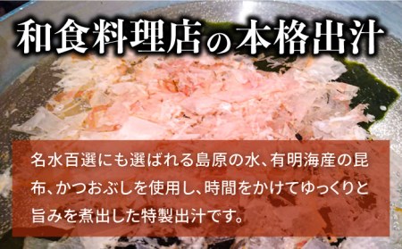 島原 鯛茶漬け 3食入 / 海鮮 魚 鯛 たい お茶漬け お茶 だし 長崎 / 南島原市 / はなぶさ[SCN144]