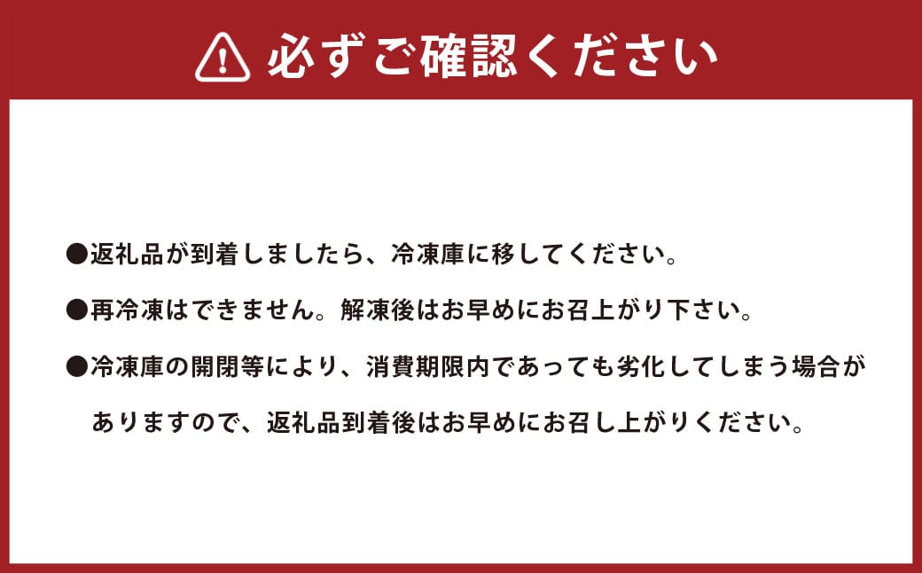 豚の角煮 2パックセット