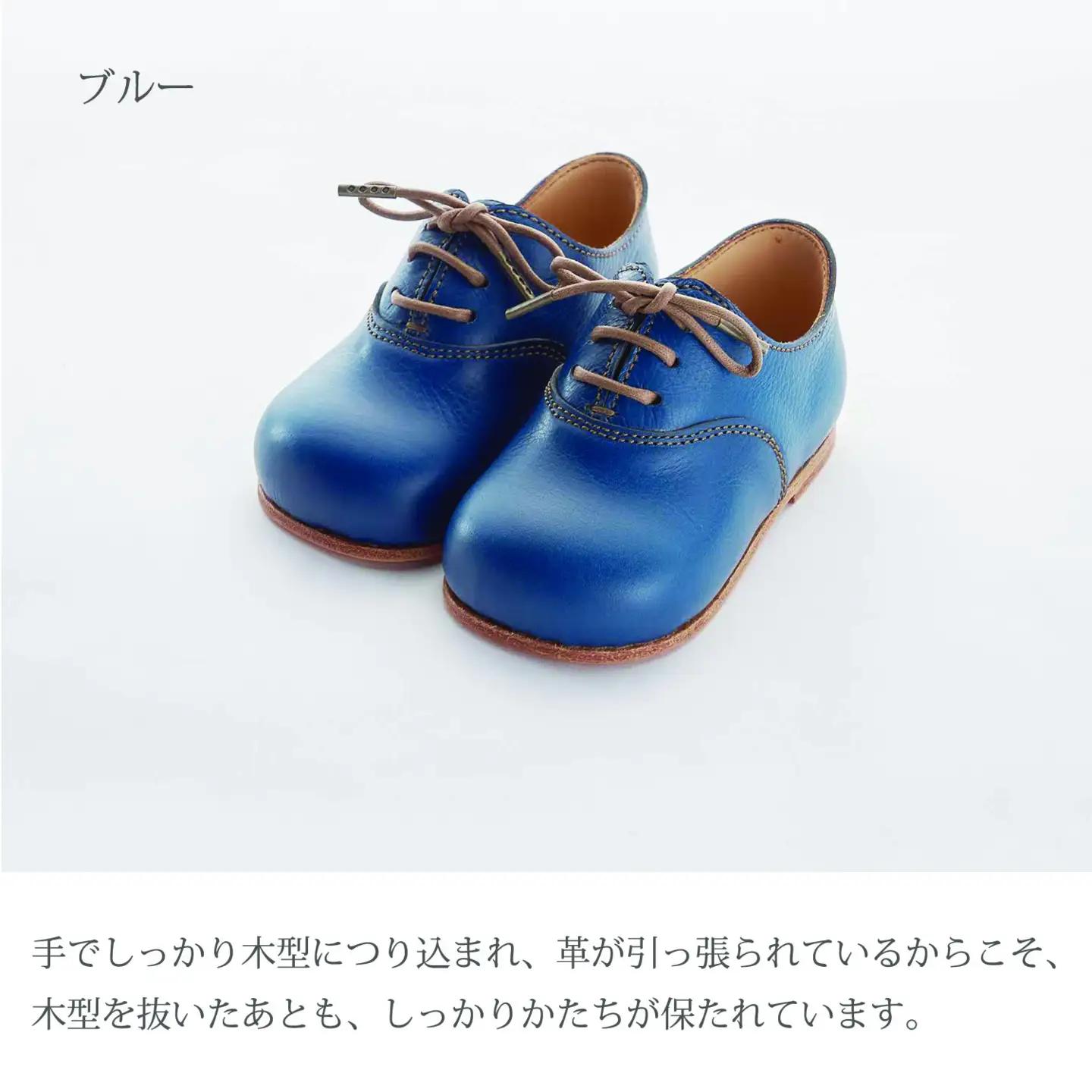 Baby DECO【ブルー】《革靴 ネーム入れ 子供靴 プレゼント 贈答用 ベビー 子ども くつ かわいい ギフトブルー 化粧箱付き 手作り》【2407N08003_05】