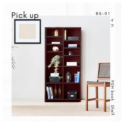 ふるさと納税 大川市 イフ90HブックシェルフBR【可動式棚板6枚セット】