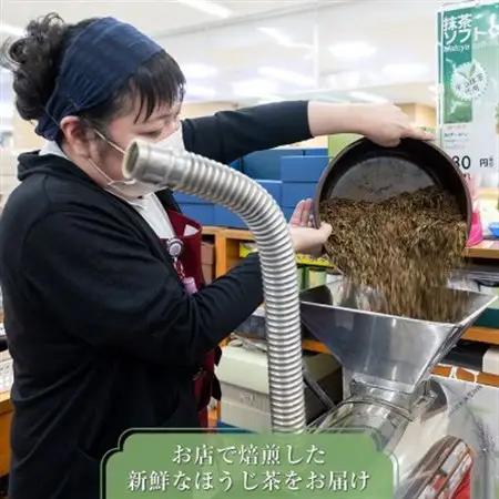 【お茶のふじえだ園】低温古式二回焙煎 釧路ほうじ茶(100g)×6個_北海道 釧路町 ほうじ茶 茶 北海道 釧路町 釧路超 特産品_【1564739】