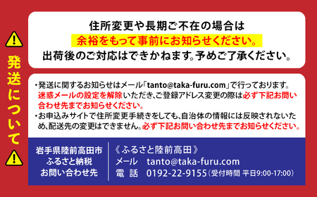 【隔月6回定期便/下処理済】お試し 三陸海の恵み 詰め合わせ (1回あたりのお届け目安：1～2人用)【 鮮魚セット 鮮魚 三陸産 海鮮 新鮮 お刺身 産地直送 おさかな お魚 旬 人気 お手軽 】RT