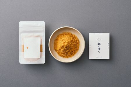 国産本からすみ 「北こはく」 パウダー20g 【余市のからすみ】無添加からすみ 北海道産からすみ からすみ カラスミ パウダー_Y122-0009