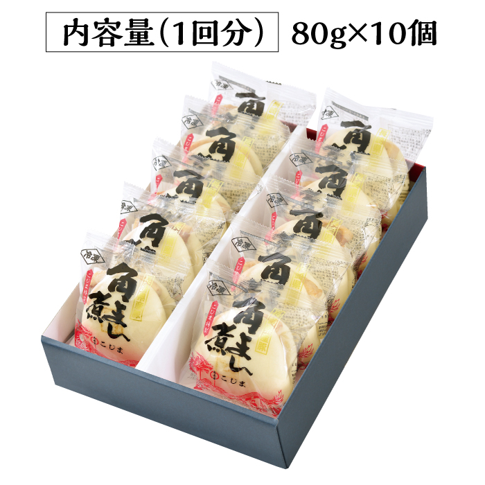 【2回定期便】 とろけるおいしさ！長崎県産 豚角煮まん 80ｇ× 10個 入り / 角煮まんじゅう 肉まん 中華まん /南島原市 / ふるさと企画 [SBA056]_イメージ4