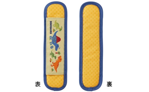 水筒ショルダーベルトカバー LSVC1 ディノサウルス  スケーター 637650 奈良県 奈良市 skt023