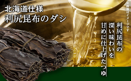 【定期便12カ月】日清　北のどん兵衛　うどんセット＜天ぷら・きつね＞各1箱・合計2箱 天ぷら てんぷら うどん きつね カップ麺 即席めん 即席麺 どん兵衛 千歳 ケース 食べ比べ