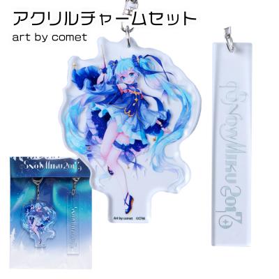 ふるさと納税 千歳市 【新千歳空港限定:雪ミク】両面ラバーキーホルダー アクリルチャーム 2017ver. |  | 01