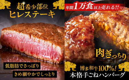 【全6回定期便】博多和牛 贅沢 食べ比べ 2人前( ステーキ すき焼き しゃぶしゃぶ ハンバーグ ) 《豊前市》【久田精肉店】 肉 和牛 牛 精肉 [VBK154]