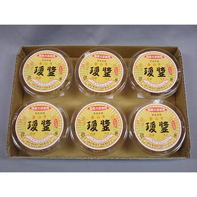 ふるさと納税 海南市 金山寺味噌6個入りセット