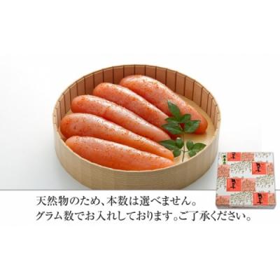 ふるさと納税 新宮町 「無着色辛子明太子」270g(桶入り).AA392 |  | 01