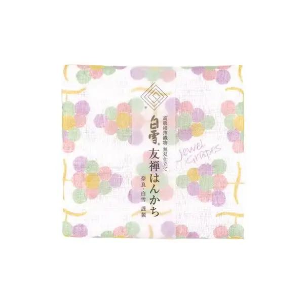 白雪友禅はんかち3枚セット（レモン・いちご・ぶどう）【ksy15】
