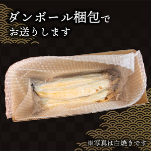 訳あり うなぎ 白焼き 4尾 150g以上 × 4本入 計600g 以上 ( 鰻 さんしょう 入り 本格 うなぎ 4匹 冷凍 鰻 しらやき 白焼 うな丼 うな重 ひつまぶし 人気 惣菜 海鮮 贈答用 