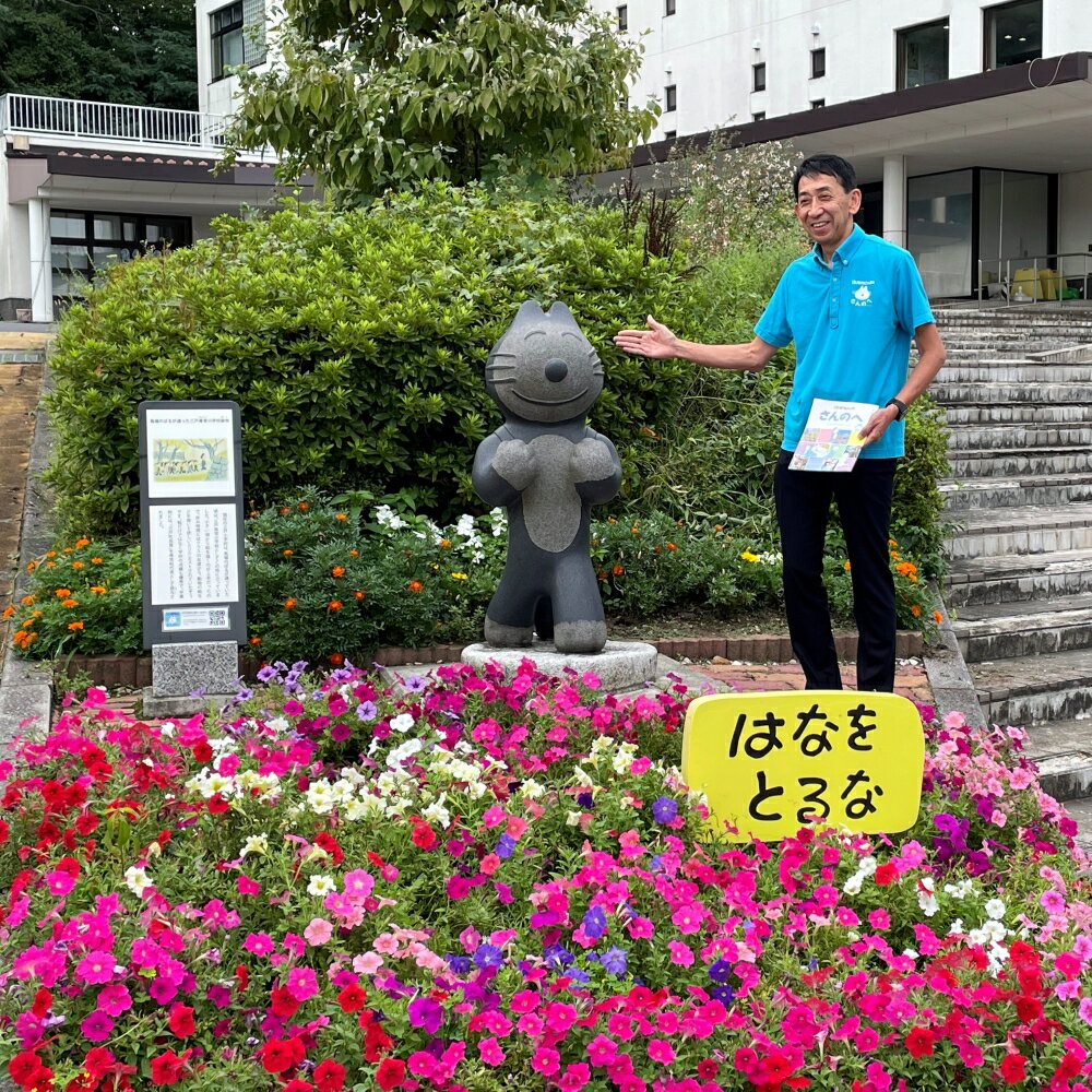 【ふるさと納税】三戸町長とまちあるきスペシャルツアー R0717 体験 町歩き 青森県 三戸町