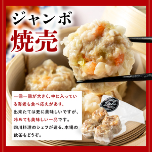 特製餃子 おかず お惣菜 ギフト 人気ベスト5セット 肉のイイジマ（DU-117）