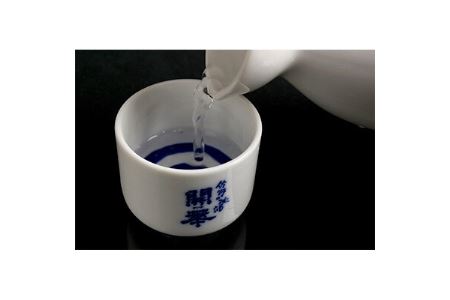 【創業340年余の老舗酒蔵】開華　特別純米酒(原酒)みがき竹皮1.8L×1本＆開華の名入り猪口×1個【1086815】