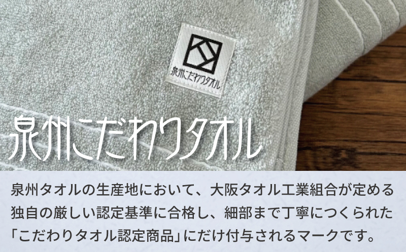 やわらか カバーヤーンパイル フェイスタオル ライトグレー 4枚【泉州タオル 国産 日本製 シンプル 日用品】 020C598_イメージ4