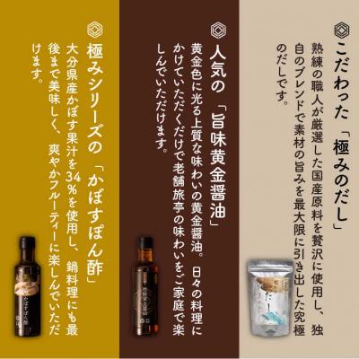 ふるさと納税 糸島市 【全3回定期便】【万能日和】  極みだし3種 × 3回ギフトセット【明徳庵】 [AFI006] |  | 02