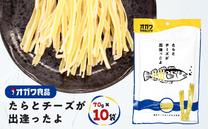 
            たらとチーズが出逢ったよ　K347-004
          