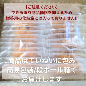 【手作り】水曜屋 カントリー クッキーセット 3種×各6枚 合計18枚入 岩手県 北上市 D0486 無香料 無着色  