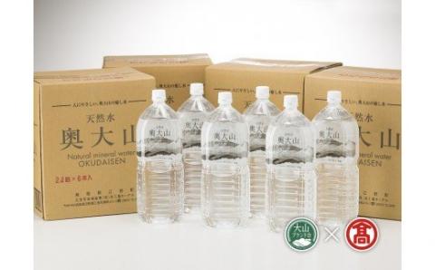 <奥大山の水＞天然水　奥大山24本（大山ブランド会）米子高島屋  32-BJ1 0355