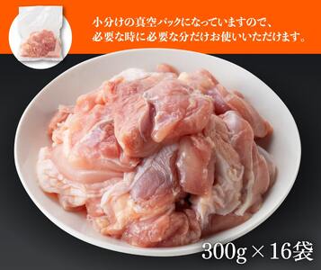 小分け！ 九州産 若鶏 もも 切身 4.8kg 【 肉 鶏肉 国産 若鶏 鶏肉 とり 鶏肉もも モモ 大満足の鶏肉 4kg オーバー 鶏肉の唐揚げ チキン南蛮 鶏肉の照焼 鶏肉じゃが 鶏肉ソテー 鶏肉