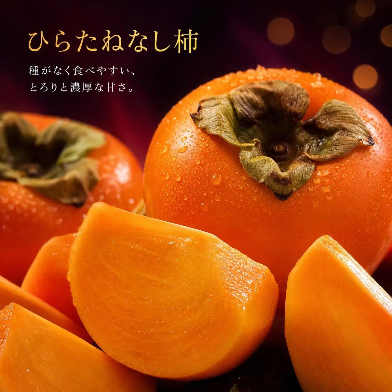 定期便【全3回/7・9・10月】夏と秋のフルーツ定期便 (桃・梨・ひらたねなし柿) 【tkb372】