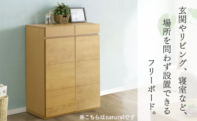 Gold（ゴールド）幅75L フリーボード ダーク【北海道・東北・沖縄・離島不可】CN039-DK