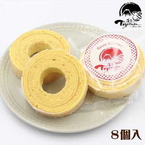 【年内ギフト配送可】和菓子屋の作る本格バームクーヘン８ヶ入