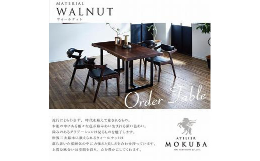 
            選べる一枚板オーダーテーブル【ウォールナット・ブビンガ】長さ180cm×奥行き×80～100cm×高さ70cm
          