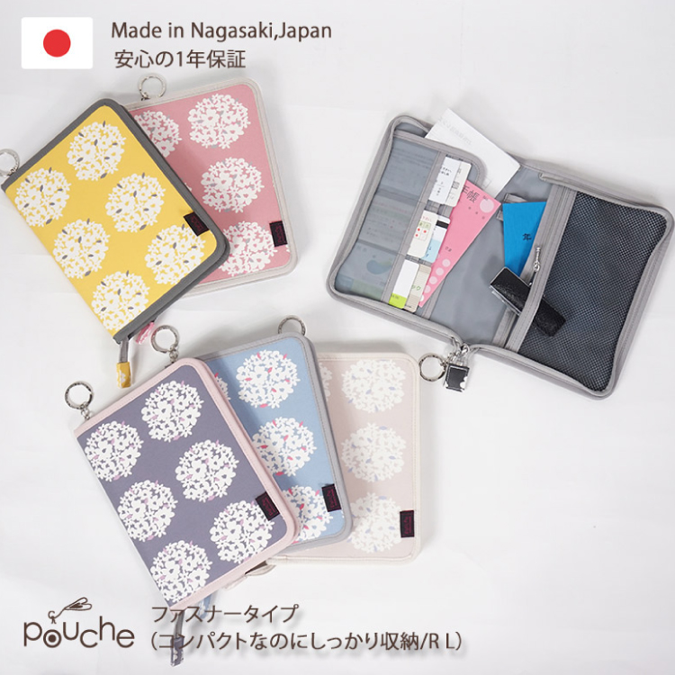 AH147-4 マルチケース （ファスナータイプ） サークルフラワー Rモデル 1個 クロムイエロー【 母子手帳ケース 2人分 花柄 フラワー かわいい おしゃれ 軽量 Pouche ポーチェ 長崎県 島原市 】