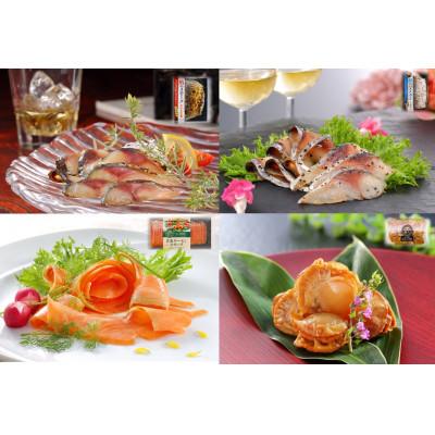 ふるさと納税 青森県 スモーク4品詰め合わせ |  | 01