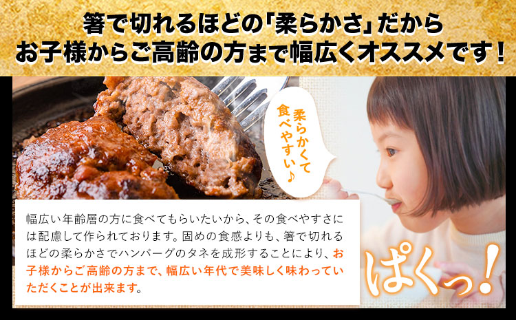 黒毛和牛100%　生ハンバーグ140g×15個入り 《30日以内に出荷予定(土日祝除く)》 黒毛和牛 バイキング---gkt_fkwnham_30d_r8_13000_2100g---