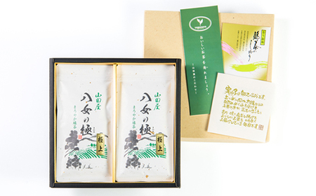 八女の極み(極上煎茶)80g×2袋_飲料・ドリンク 茶葉・ティーバッグ 茶   飲料・ドリンク 八女茶 茶 日本茶_【1229069】