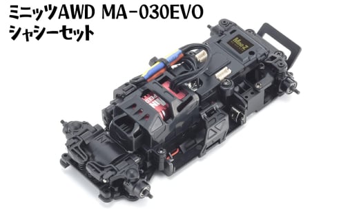No.1037 ミニッツAWD MA－030EVO シャシーセット ／ 車 ラジコン 神奈川県