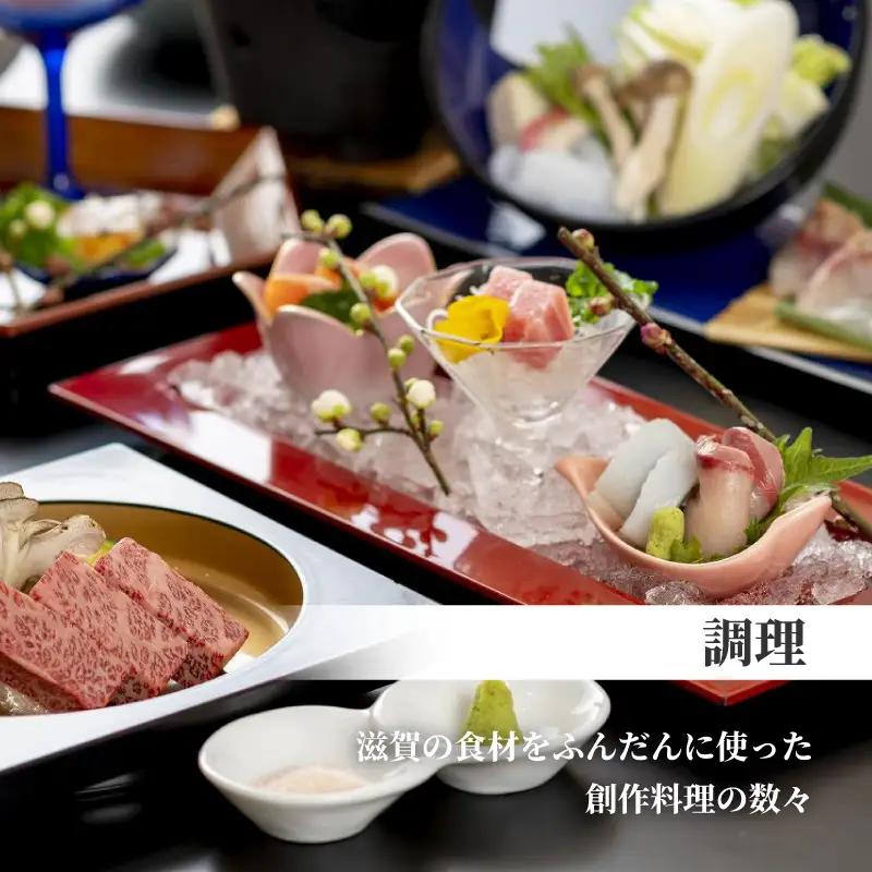 【おごと温泉】雄山荘 宿泊補助券30,000円分 / 宿泊券 宿泊利用券 クーポン 割引券 滋賀県 大津市