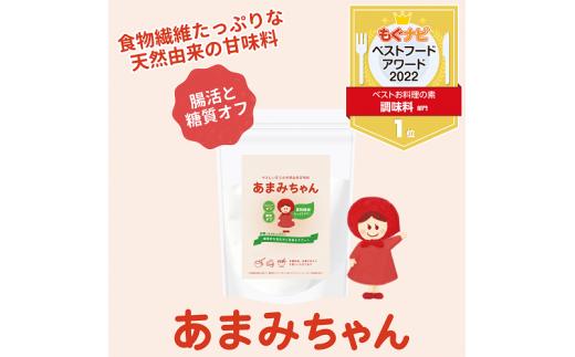 【砂糖不使用】カカオ73％なのに甘くておいしい高カカオチョコ 300g×1袋 チョコレート 岡山県 真庭市 【ftrd009-01】